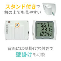 温湿度計　AD-5681　エー・アンド・デイ A&D　デジタル温湿度計
