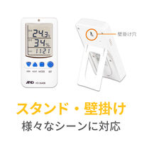 温湿度計　AD-5640B　AD5640B　エー・アンド・デイ