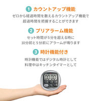 【タイマー】エー・アンド・デイ（A＆D）　防滴デジタルタイマー　AD5705BK　1個