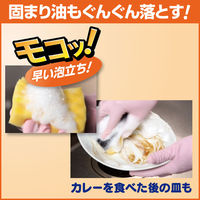 キュキュット業務用4.5L　オレンジの香り　１個　花王