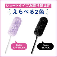 花王　クイックルワイパーハンディ　取替えシート　ラベンダー　1セット（12枚：4枚入×3袋）