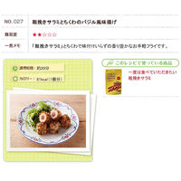 なとり　ゴールドパック　一度は食べていただきたい粗挽きサラミ　60g　1セット（3個）