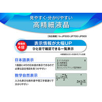 カシオ計算機　新数学自然表示関数電卓　FX-JP900-N