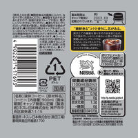 ネスカフェ ゴールドブレンド コク深め ボトルコーヒー 無糖 900ml 　1本