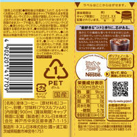 ネスレ日本　ネスカフェ ゴールドブレンド コク深め ボトルコーヒー 甘さひかえめ　900ml　1本