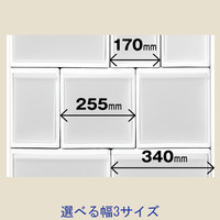 Like-it（ライクイット） 【幅340mm】吉川国工業所 ユニコム 収納ケース 340引き出しL 白 MOS-06 1個