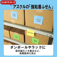 【強粘着】アスクル　強粘着ふせん　50×15mm　ビビッドカラー　50冊 オリジナル