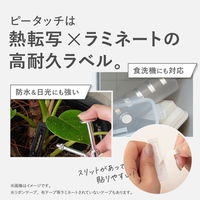 ブラザー　ラベルライター　ピータッチ　ホワイト　PT-J100W