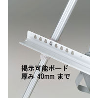 レイメイ藤井　アルミイーゼル　LPT701S