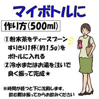 大井川茶園　粉末緑茶　1セット（60g×3袋）