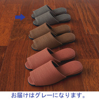 富士工業　布地風前あきスリッパ抗菌仕様　AK74　グレー