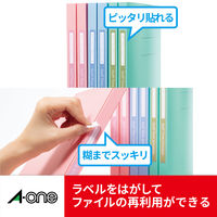 エーワン（A-one）ラベルシール キレイにはがせる ファイル背ラベル プリンタ兼用 封筒 シール  A4 28面 10シート 31177×5袋