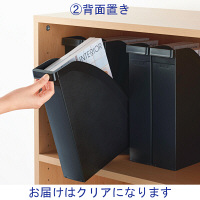 ライツ　マガジンファイル　クリア　A4　2476-00-03　1セット（4個：1個×4）