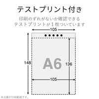 エレコム 手作りカレンダーキット インクジェット マット紙 卓上2ヶ月表示タイプ A6 1セット EDT-CALA6WNW 1個