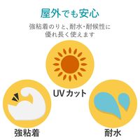 エレコム ラミネートシール 防水・UVカット A4 EDT-STUVF3 1個（直送品）