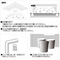 イカリ消毒 ねずみがいやがる袋 10個入 245037（直送品）