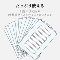 エレコム なまえラベル(ファイル用・中) EDT-KNM10 1個