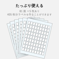 エレコム なまえラベル(汎用タイプ) EDT-KNM3 1個