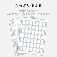 エレコム なまえラベル(汎用タイプ) EDT-KNM4 1個