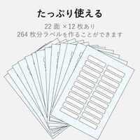 エレコム なまえラベル(ペン用・大) EDT-KNM6 1個（直送品）
