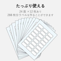 エレコム なまえラベル(文具用・小) EDT-KNM7 1個（直送品）