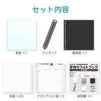 エレコム 手作りフォトブックキット/マット EDT-SBOOK 1個