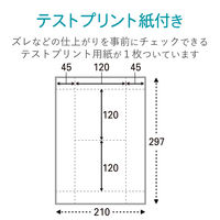 エレコム メディアケース用ラベル ハイグレード インデックスダブル EDT-SCDIW