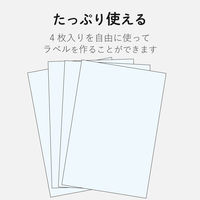 エレコム なまえラベル/耐水/フリー EDT-TNMFR 1個