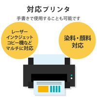 エレコム ハガキ/テストプリント用紙/200枚 EJH-TEST200