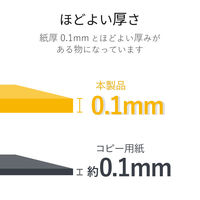 エレコム クラフト紙/薄手/A4/50枚 EJK-KRA450 1個（直送品）