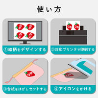 エレコム 布用なまえラベル インクジェット コットン素材 フリーカット A4 2枚入 EJP-CTP1 1個