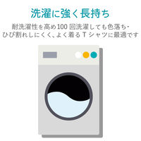 エレコム アイロンプリントペーパー インクジェット 洗濯に強い 白用フリー はがきサイズ 5枚入 EJP-SWPH2 1個