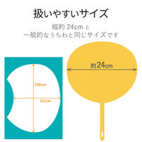 エレコム 手作りうちわキット インクジェット フォト光沢紙 標準サイズ A4 黒 1セット EJP-UWLBK 1個