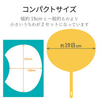 エレコム 手作りうちわキット インクジェット フォト光沢紙 コンパクトサイズ B5 黒 2セット EJP-UWMBK 1個