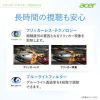 Acer 21.5型ワイド液晶ディスプレイ KA220HQb KA220HQbid 1台