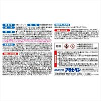 アサヒペン 水性スーパーコート 1/5L (こげ茶) 9011373 1個