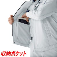 ミドリ安全 作業服 ベルデクセル 長袖 帯電防止 ジャンパー VE520 S アイボリー 3110125403 1点(1着)（直送品）