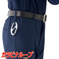 ミドリ安全 作業服 ベルデクセル 交織ストレッチ 帯電防止 カーゴパンツ VE520C L アイボリー 3112125605 1点(1着)（直送品）