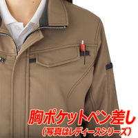 ミドリ安全 作業服 ベルデクセル 交織ストレッチ 帯電防止 長袖 シャツ VES2530 S アイボリー 3120213103 1点(1着)（直送品）