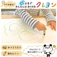 サクラクレパス 水でおとせるクレヨン12色 WYL12 2箱