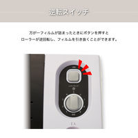 アスカ Asmix ラミネーター A3 4本ローラー ウォームアップ4-8分半 75-150μ対応 L404A3 温度設定可