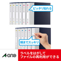 エーワン（A-one）ラベルシール キレイにはがせる 表示・宛名ラベル プリンタ兼用 封筒 シール  A4 24面 10シート  31276