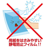 アスカ ラミネートフィルム A2サイズ BH151 1セット(40枚:20枚×2パック)