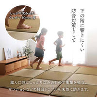 イケヒコ い草 置き畳 ユニット畳 低反発 『タイド』 ベージュ 約82×82×2.3cm 9枚セット （中材：低反発ウレタン+フェルト）（直送品）