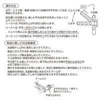 川口技研 ホスクリーン HD型 ホワイト HD-35-W 1パック（2本）