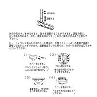 川口技研 ホスクリーン Z-215-LB ライトブロンズ 1組(2本)