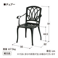 タカショー アルカウン ダイニングテーブル5点セット GSTY-12S5（直送品）