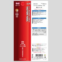 ビクター ペンチ200MM 265A-200 フジ矢（直送品）