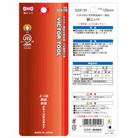 ビクター 斜ニッパ（成型カバー付） 322A-125 フジ矢（直送品）
