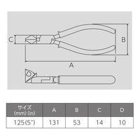 ビクター 斜ニッパ（成型カバー付） 322AE-125 フジ矢（直送品）
